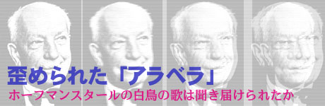 �u�c�߂�ꂽ�A���x���v
