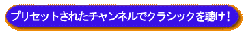RealPlayerの楽しい遊び方１