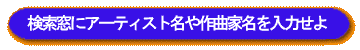 RealPlayerの楽しい遊び方２