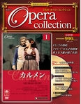 carmen_opera_collection.jpg