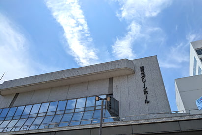 調布市グリーンホール