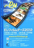 eufilmldays2012.jpg