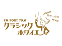 FM PORT クラシック・ホワイエ