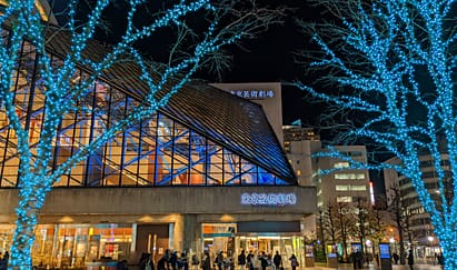 東京芸術劇場