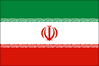 イラン