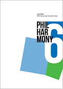 N響 Philharmony 2022年6月号