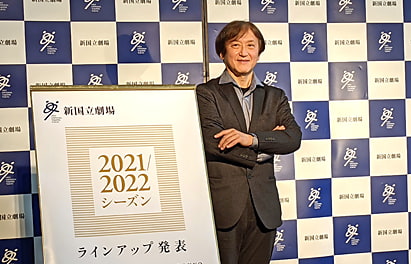 新国立劇場2021/2022シーズンラインアップ記者発表 大野和士