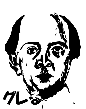 schoenberg1.gif