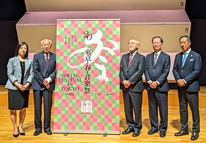 東京・春・音楽祭2024 概要発表会