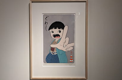 楳図かずお ぐわし大首絵 雲母摺乃圖