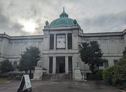 東京国立博物館 表慶館