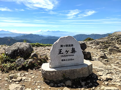 美ヶ原高原 王ヶ鼻