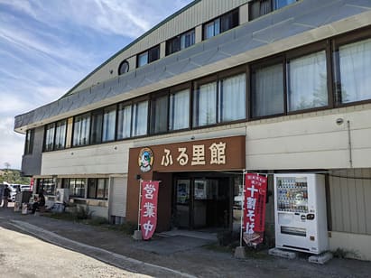 美ヶ原高原 山本小屋ふる里館