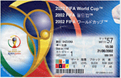 ワールドカップ2002のチケット