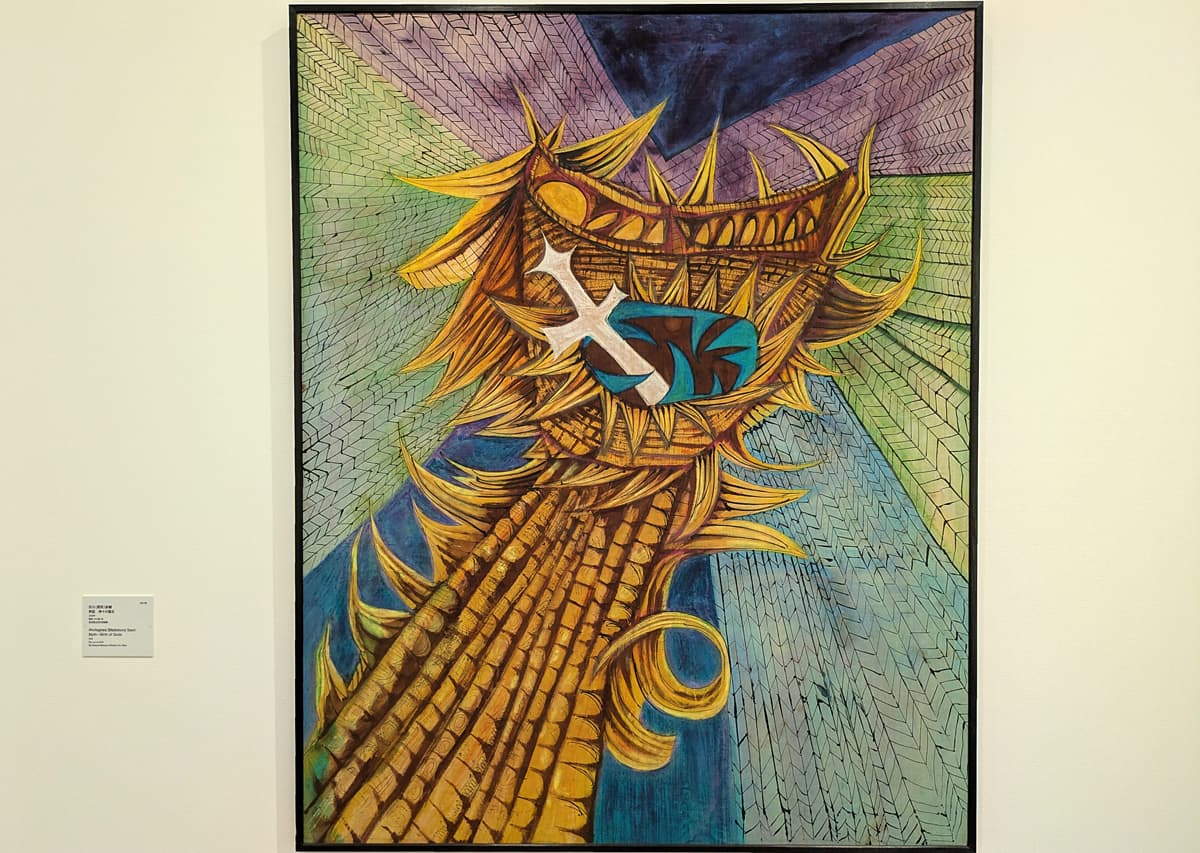 芥川（間所）紗織 「神話　神々の誕生」