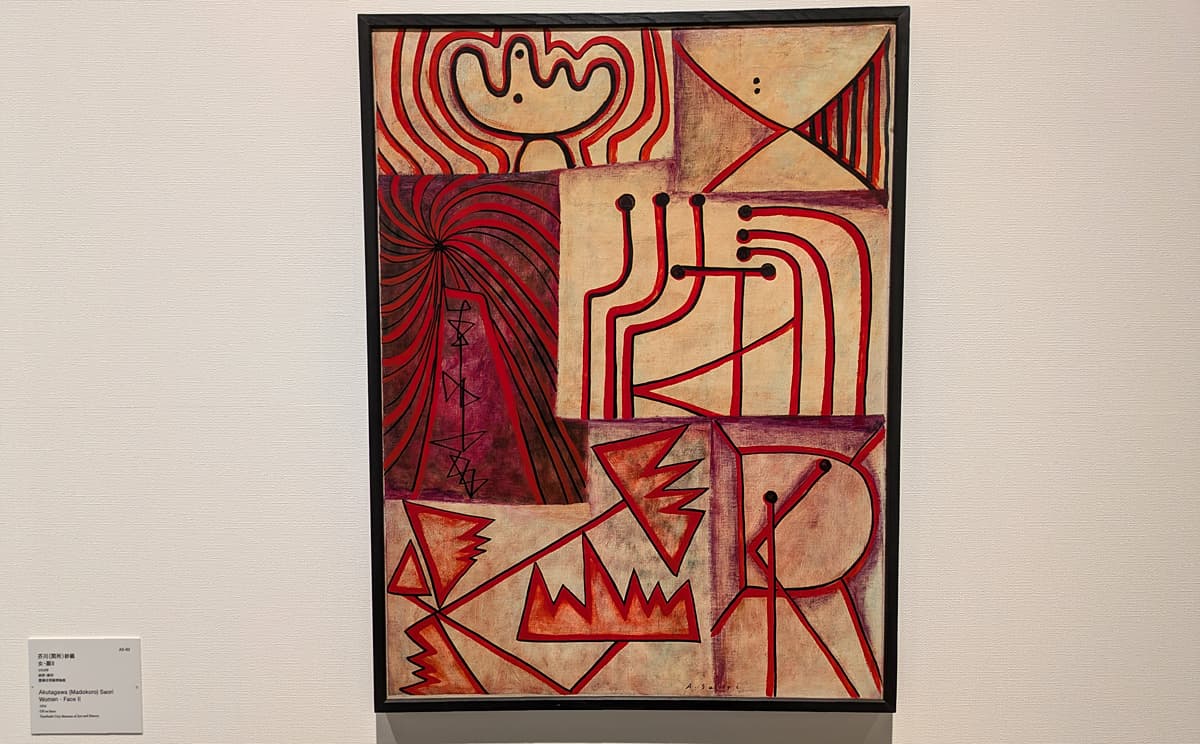 芥川（間所）紗織 女・顔II