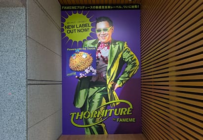 東京都現代美術館