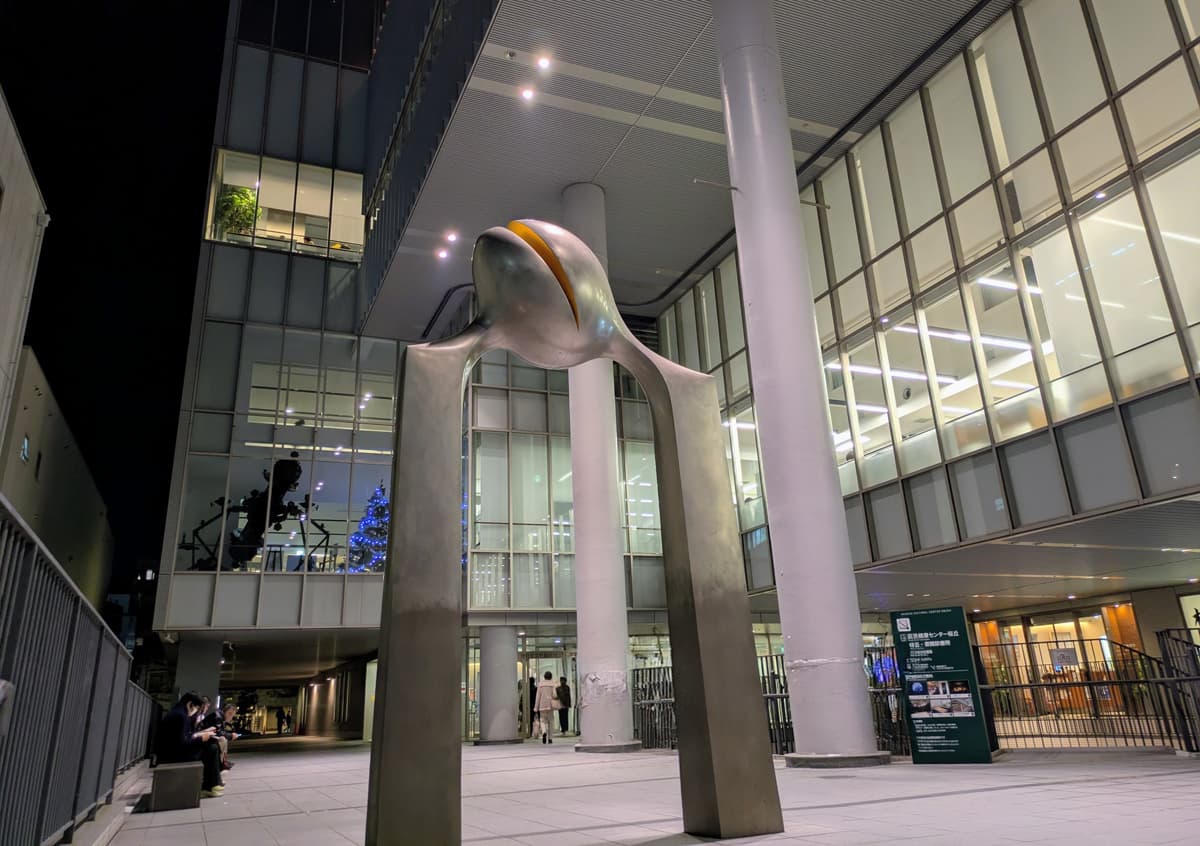 渋谷 さくらホール