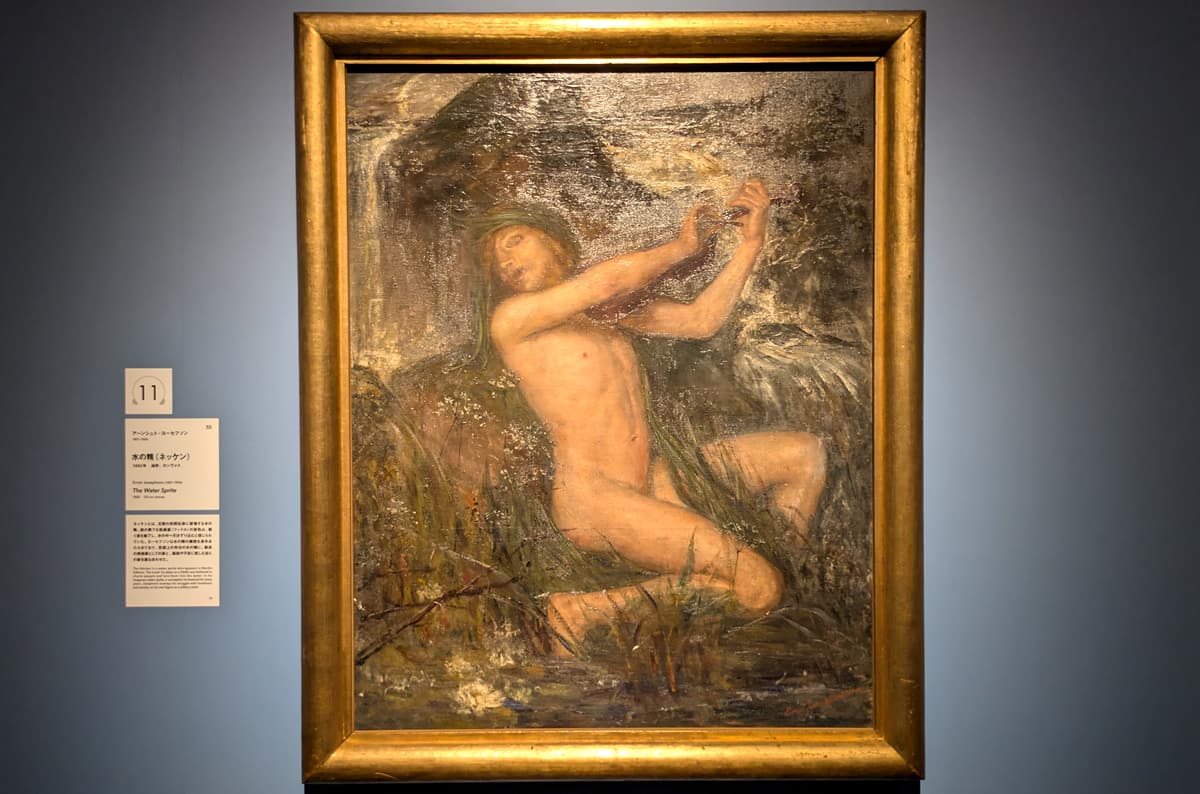 アーンシュト・ヨーセフソン「水の精(ネッケン)」