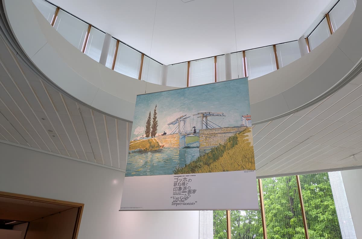 utsunomiya2026gogh1.jpg